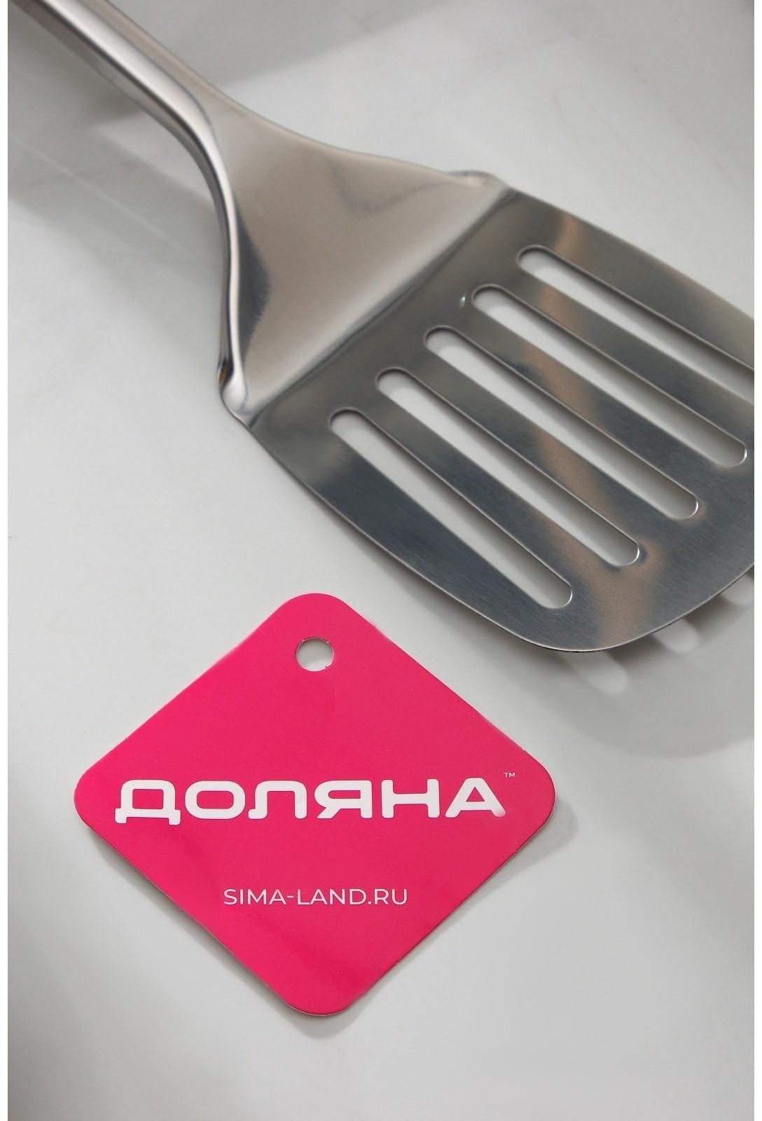 Лопатка из нержавеющей стали Доляна «Стандарт», h=33,5 см, с отверстиями