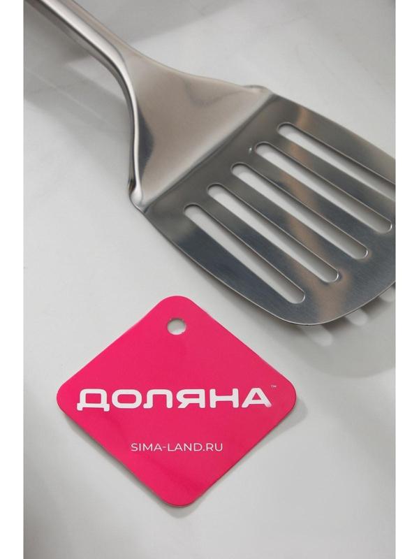 Лопатка из нержавеющей стали Доляна «Стандарт», h=33,5 см, с отверстиями