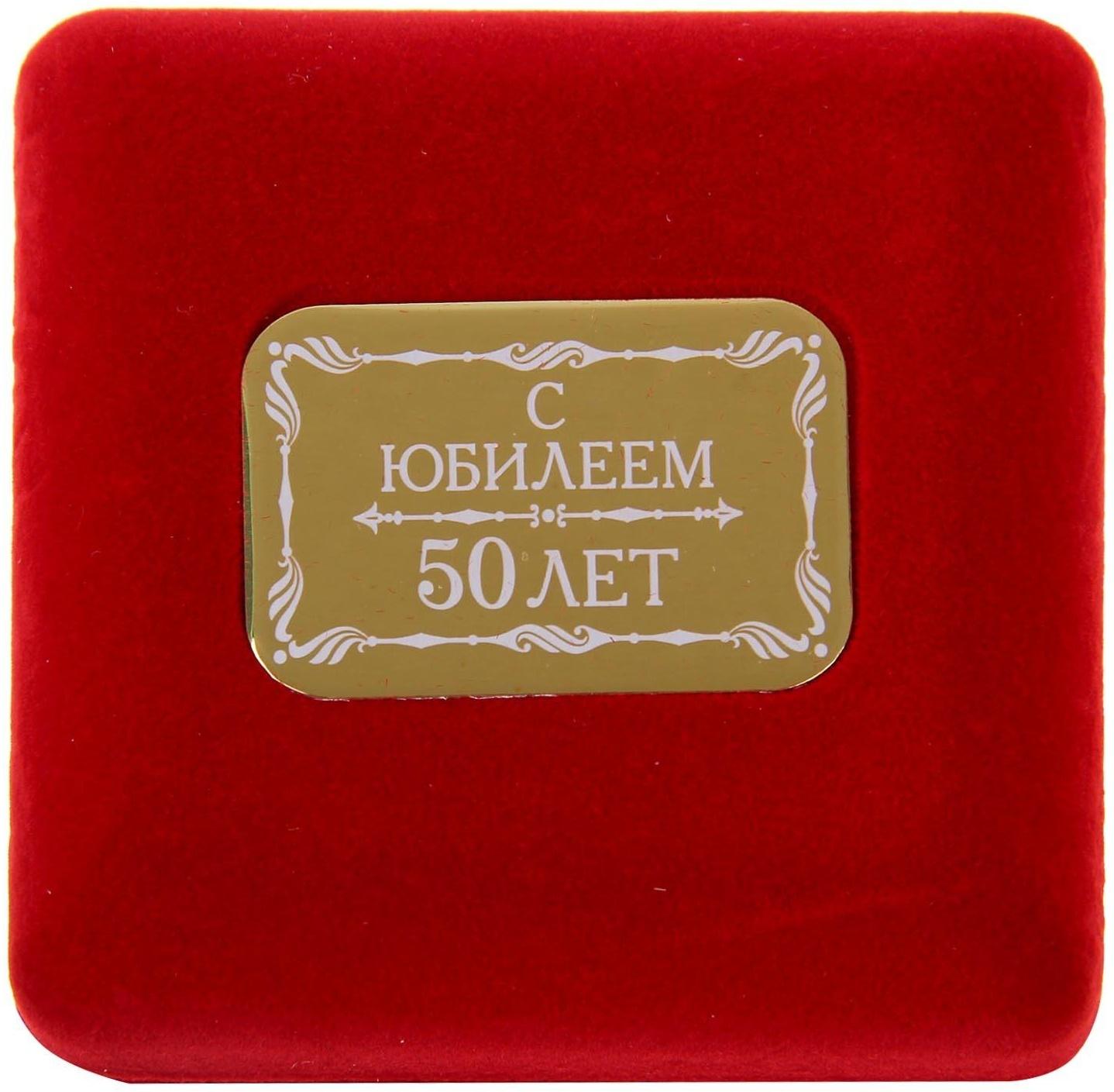 Медаль в бархатной коробке 