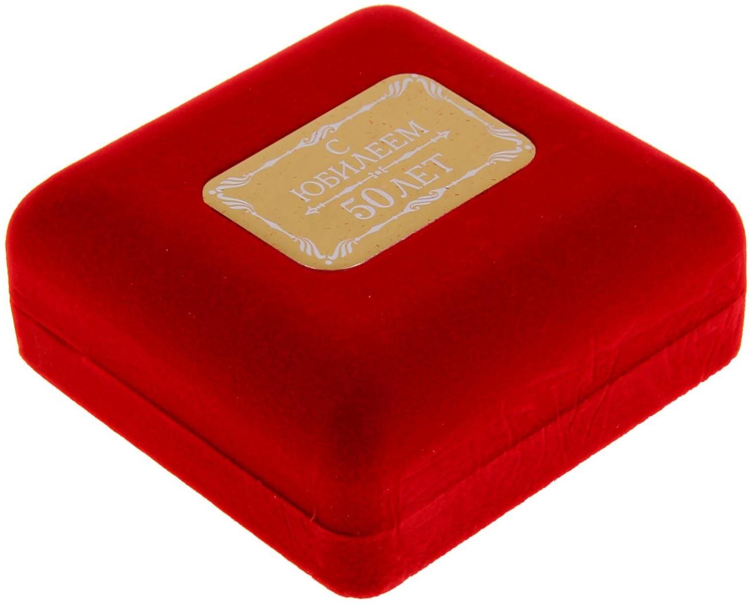 Медаль в бархатной коробке 