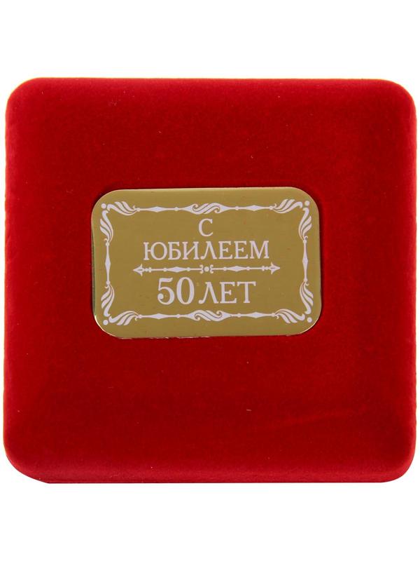 Медаль в бархатной коробке 