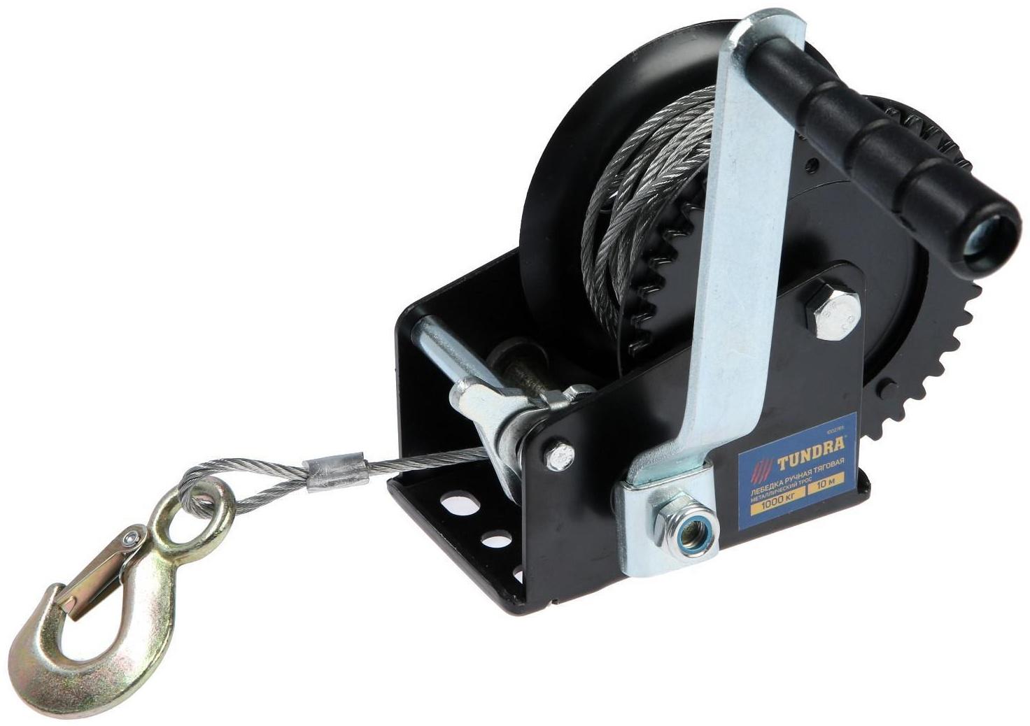 Лебедка ручная барабанная тяговая ТУНДРА, 1000 кг, металлический трос 10 метров