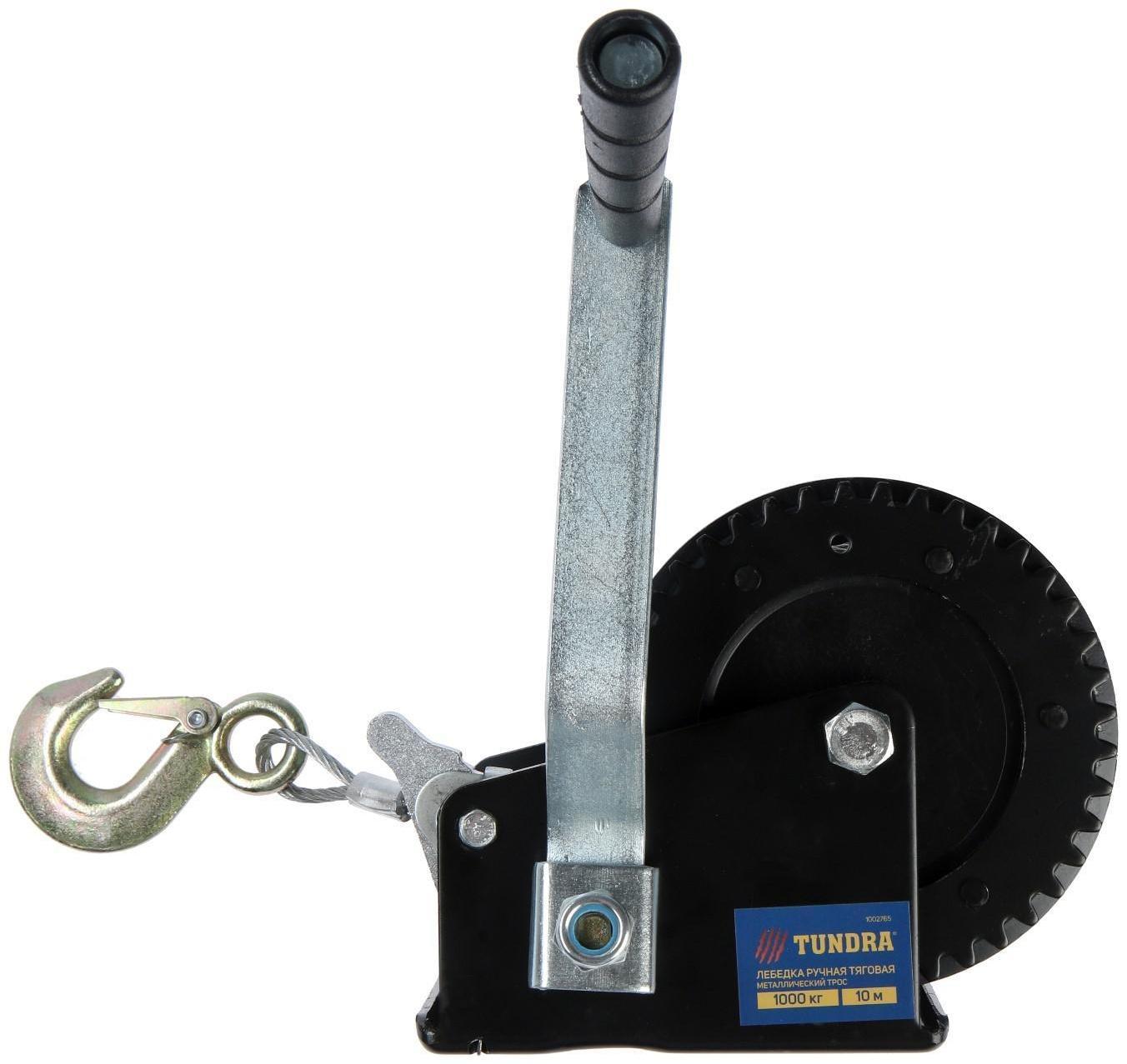 Лебедка ручная барабанная тяговая ТУНДРА, 1000 кг, металлический трос 10 метров