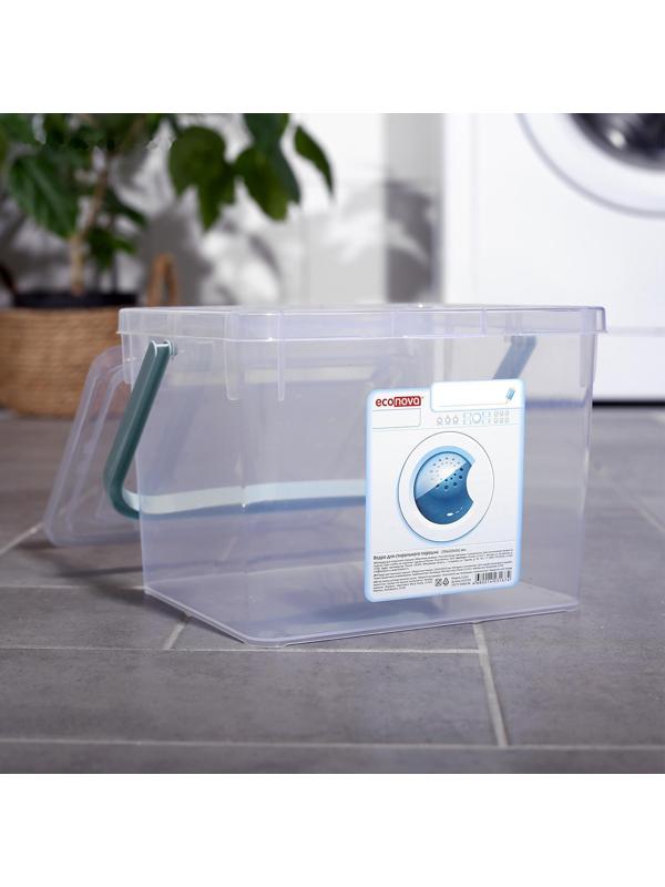 Контейнер для стирального порошка, 5,3 л, цвет прозрачный