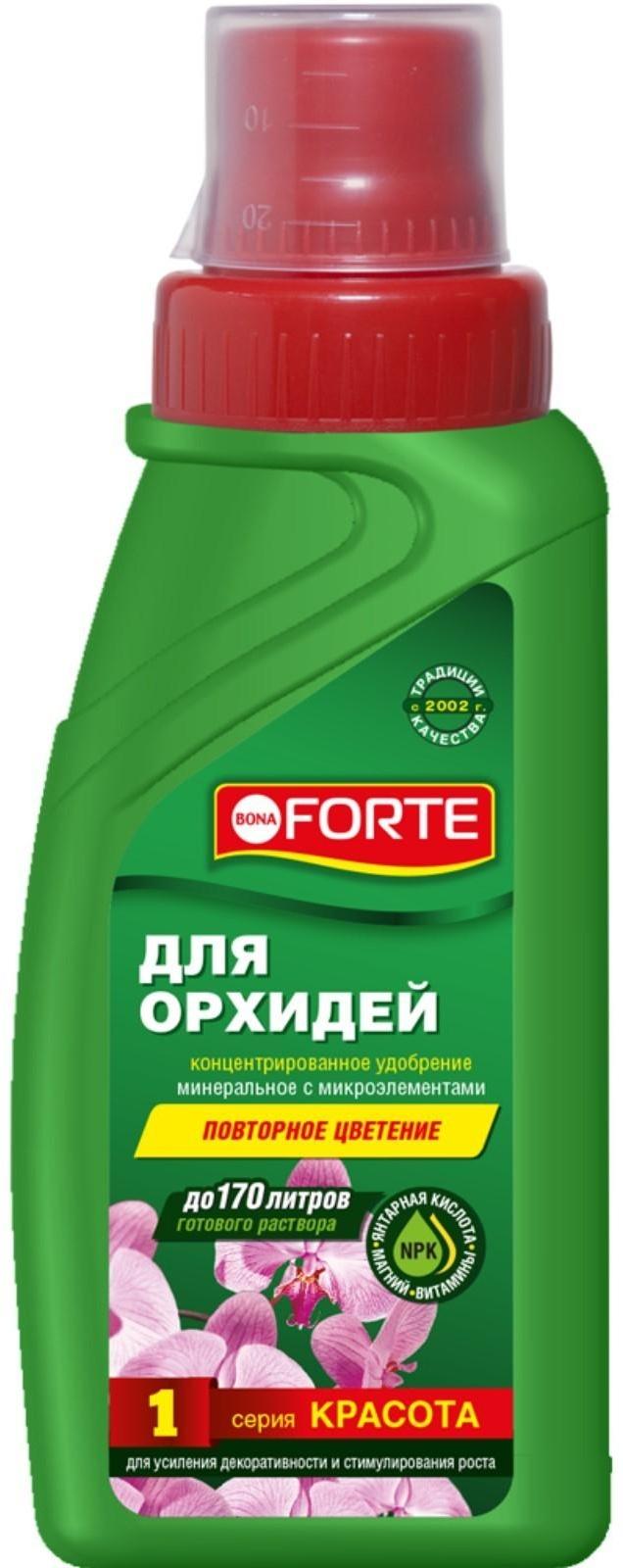 Удобрение для орхидей Bona Forte, флакон, 285 мл