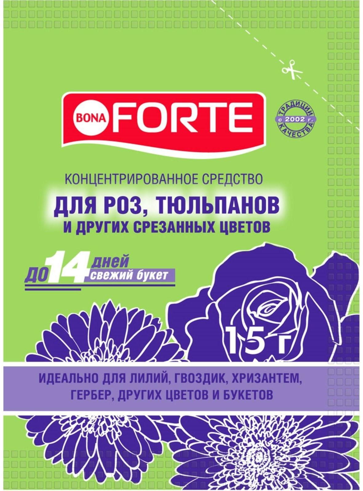 Средство для сохранения свежести срезанных цветов 