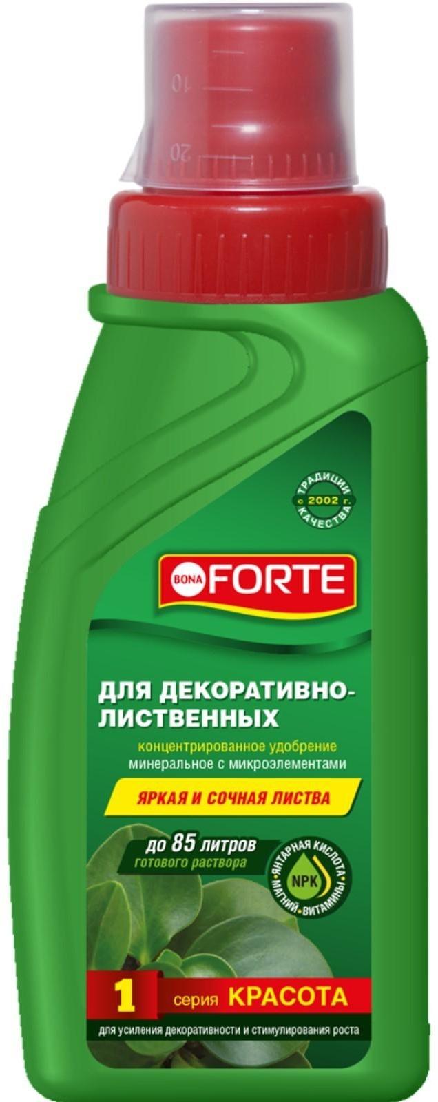 Удобрение для декоративных лиственных Bona Forte, флакон, 285 мл