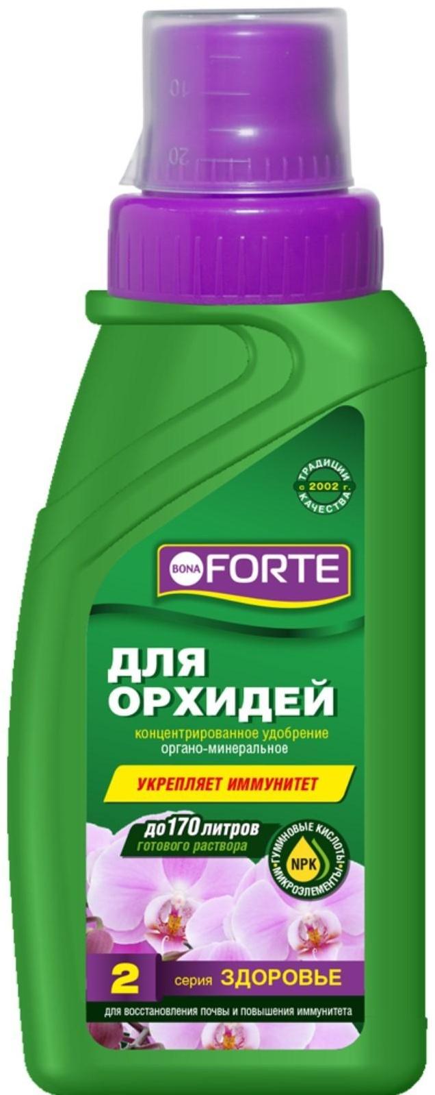 Удобрение для орхидей Bona Forte, 2 в 1, флакон, 285 мл
