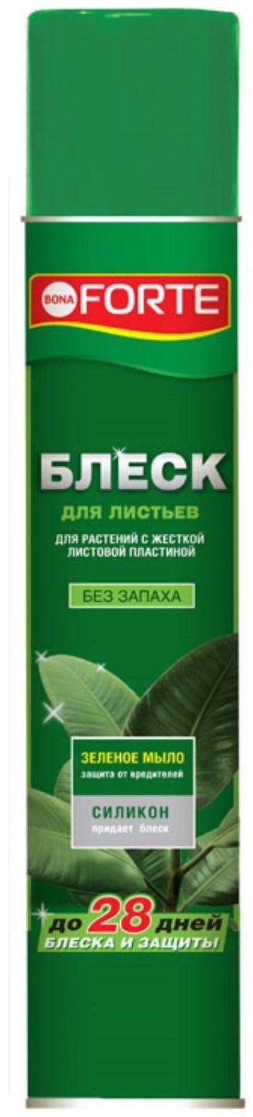 Блеск для листьев Бона Форте для растений с жесткой листовой пластиной 500 мл