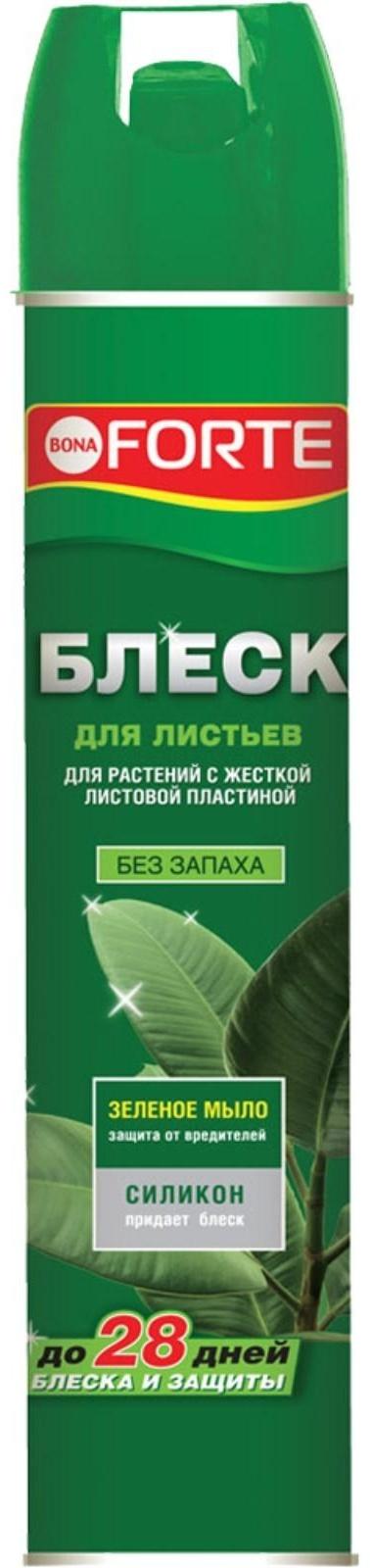 Блеск для листьев Бона Форте для растений с жесткой листовой пластиной 300мл