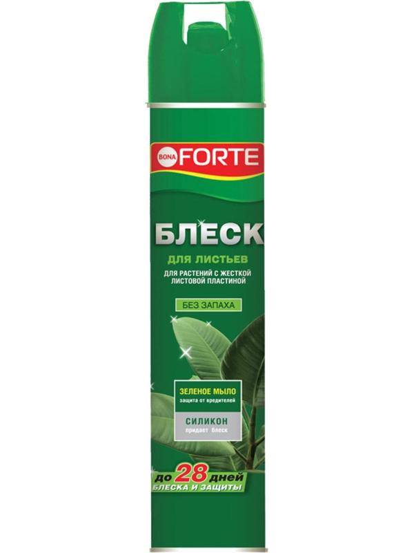 Блеск для листьев Бона Форте для растений с жесткой листовой пластиной 300мл