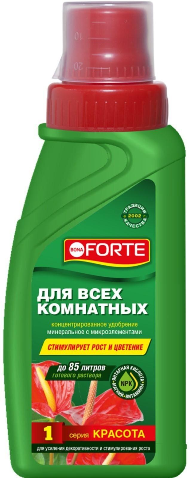 Удобрение для всех комнатных растений Bona Forte, универсальное, флакон, 285 мл