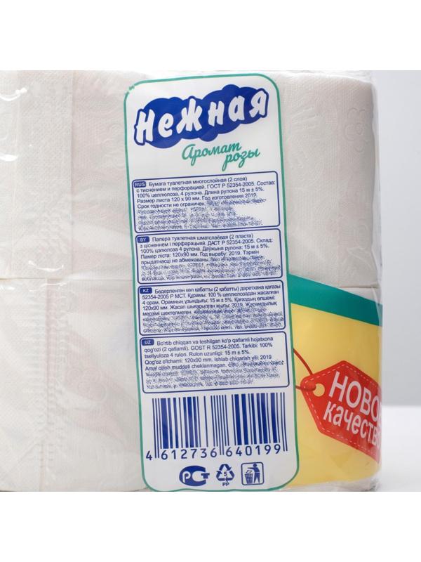 Туалетная бумага «Нежная» со втулкой, аромат розы, 2 слоя, 4 рулона