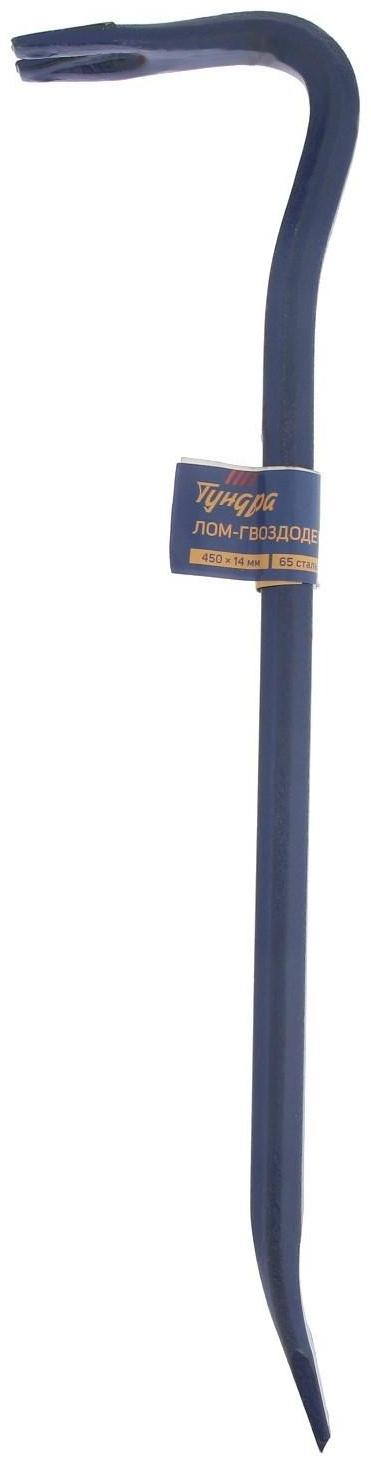 Лом-гвоздодер ТУНДРА, 65 сталь, шестигранный, 450 х 14 мм