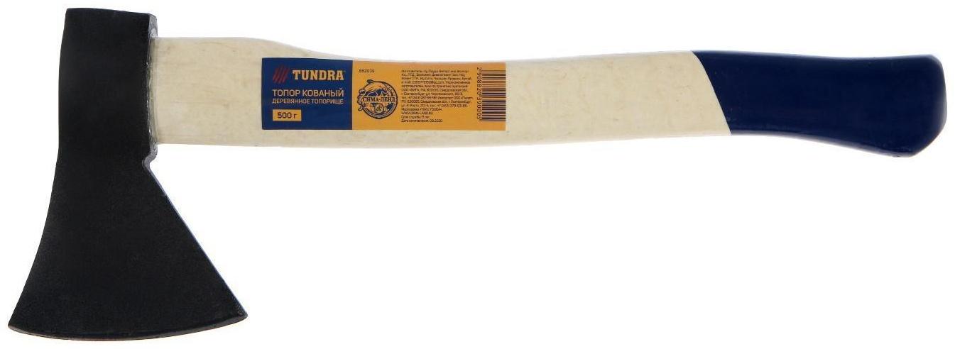 Топор кованый ТУНДРА, деревянное топорище 36 см, 500 г