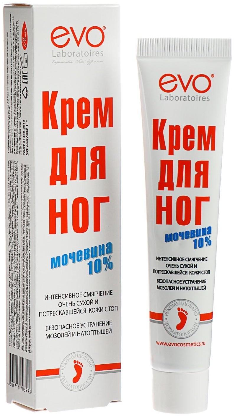 Крем для ног EVO с Мочевиной 50мл