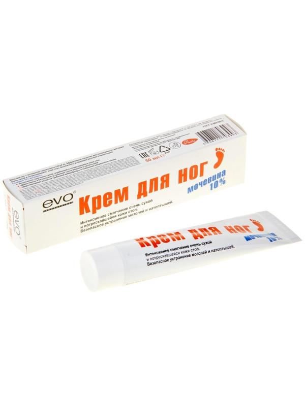 Крем для ног EVO с Мочевиной 50мл