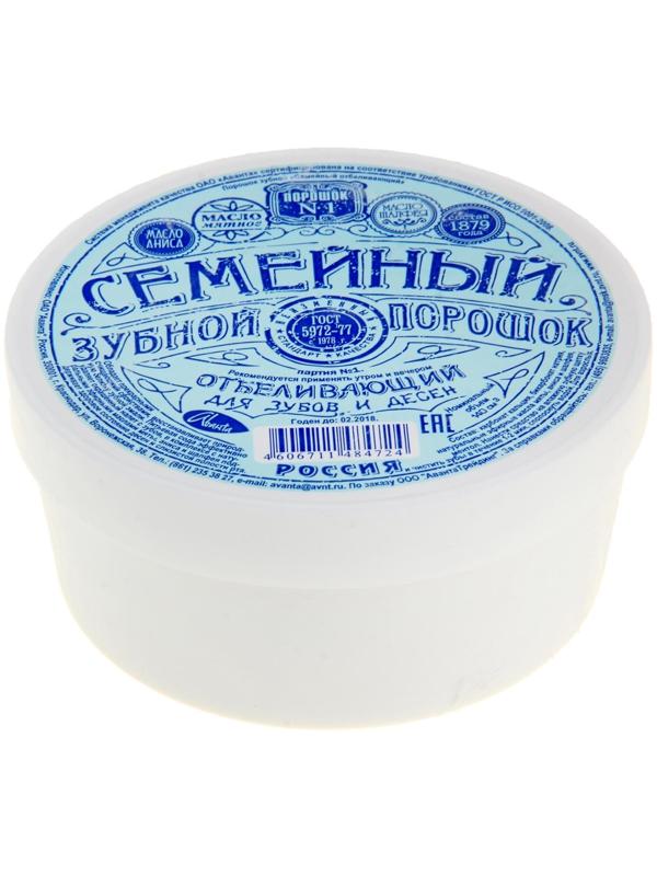 Зубной порошок «Семейный» отбеливающий, 140 см3