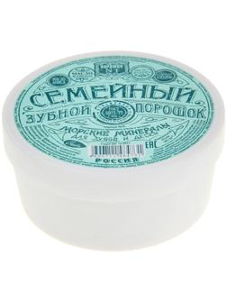 Зубной порошок «Семейный» с морскими минералами, 70 г