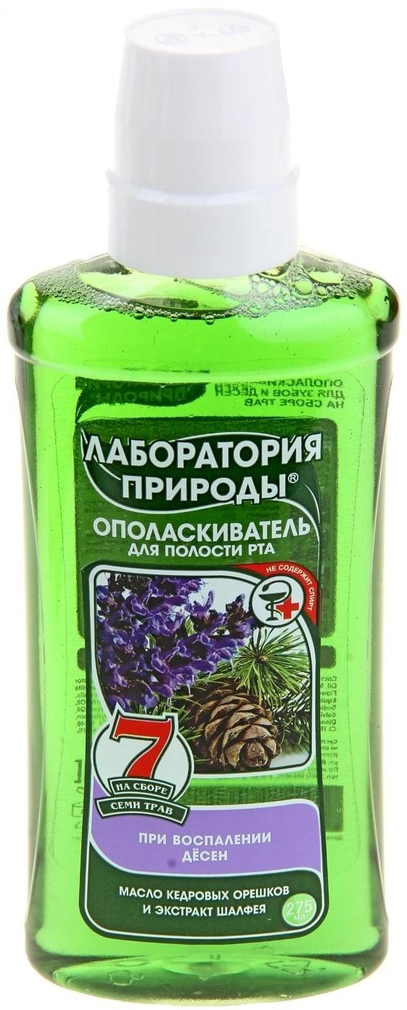 Ополаскиватель для полости рта 