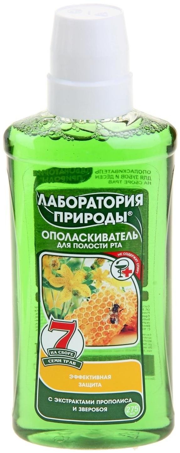 Ополаскиватель для полости рта 