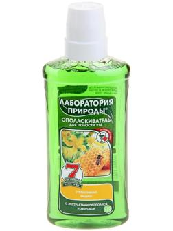 Ополаскиватель для полости рта 