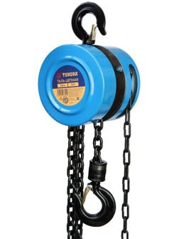 Таль цепная ТУНДРА, 0.5 тонны, высота 2.5 метра
