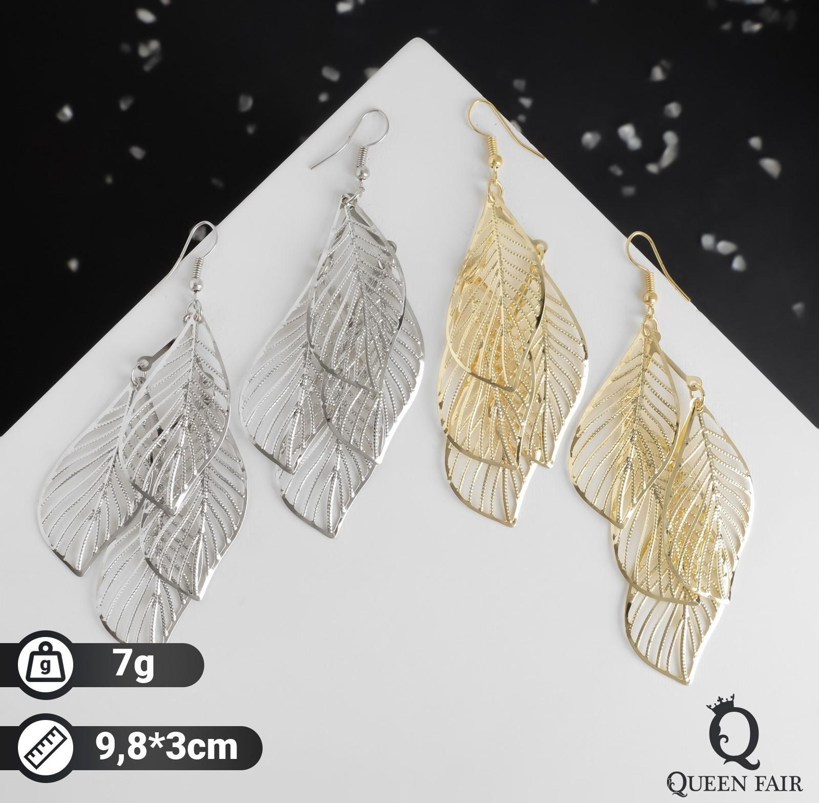 Серьги висячие 