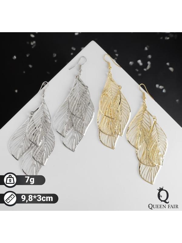 Серьги висячие 