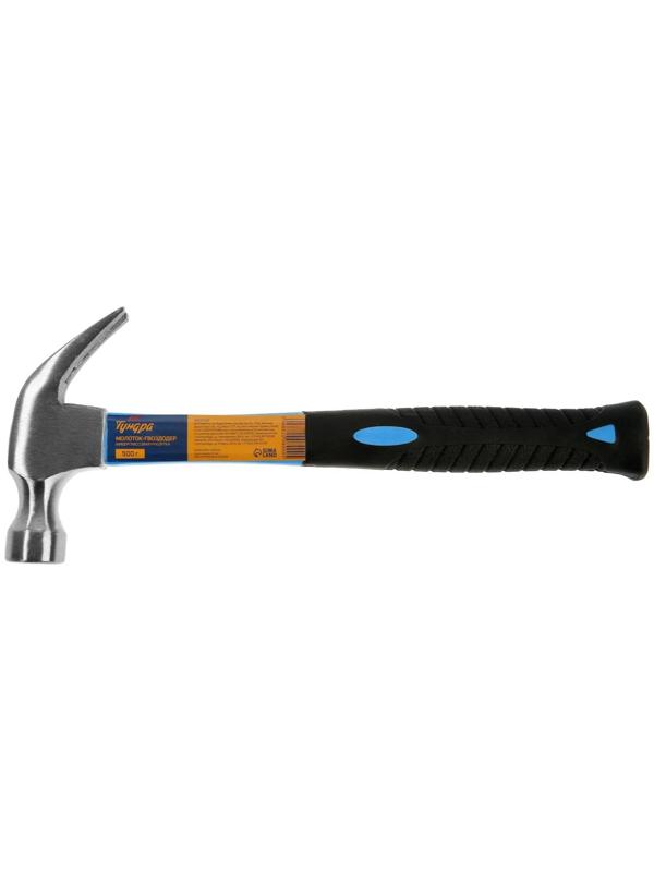 Молоток-гвоздодер ТУНДРА, фиберглассовая 2К рукоятка, 500 г