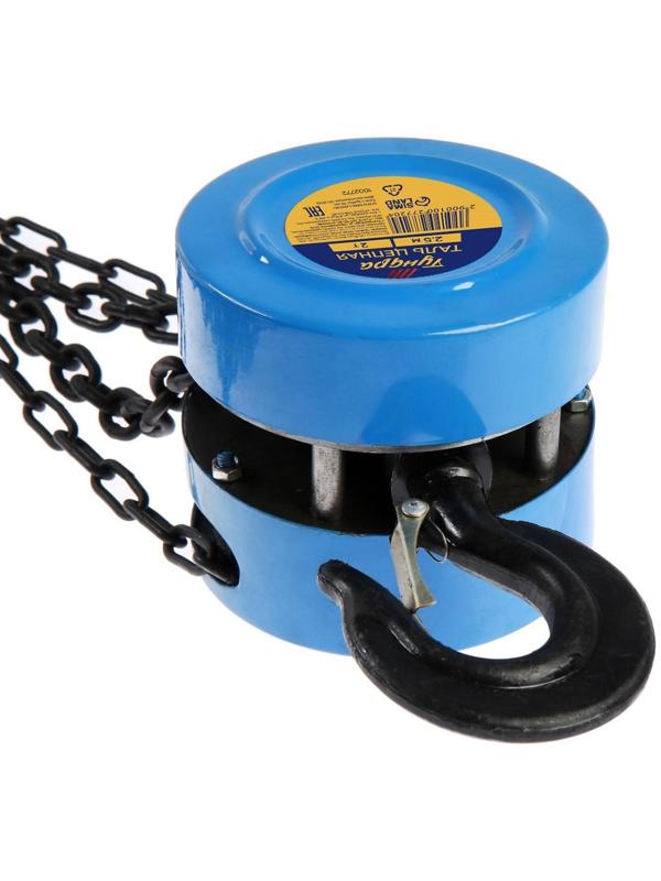 Таль цепная ТУНДРА, 2 тонны, высота 2.5 метра