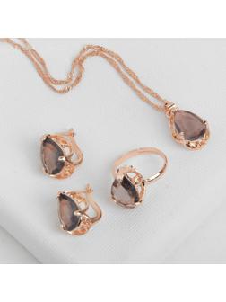 Гарнитур 3 предмета: серьги, кулон, кольцо безразмерное 