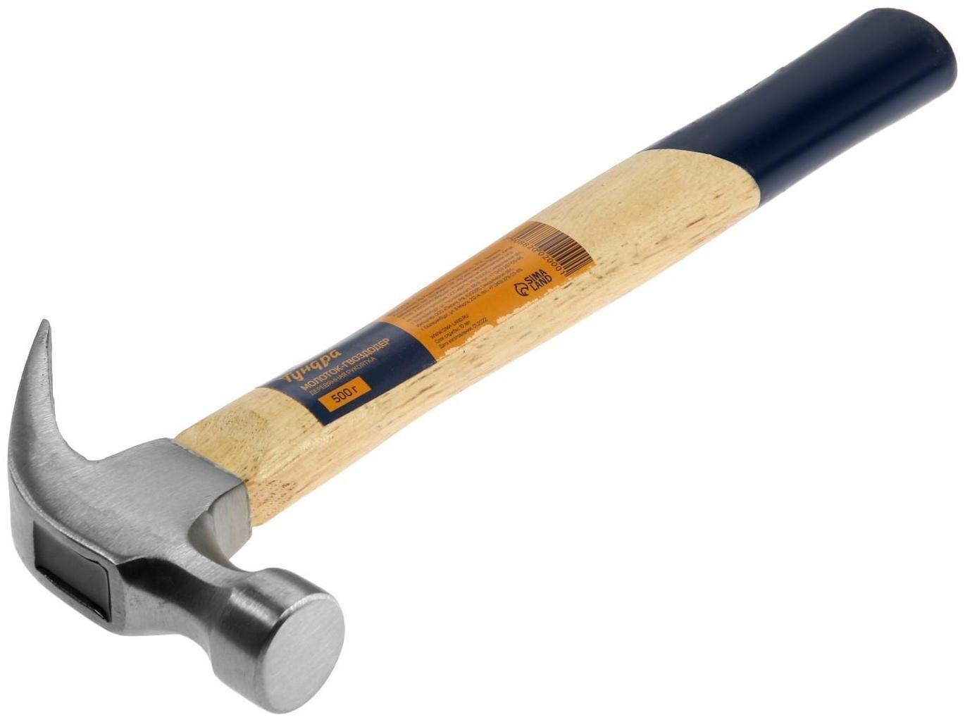 Молоток-гвоздодер ТУНДРА, деревянная рукоятка, 500 г