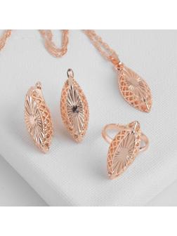 Гарнитур 3 предмета: серьги, кулон, кольцо безразмерное 