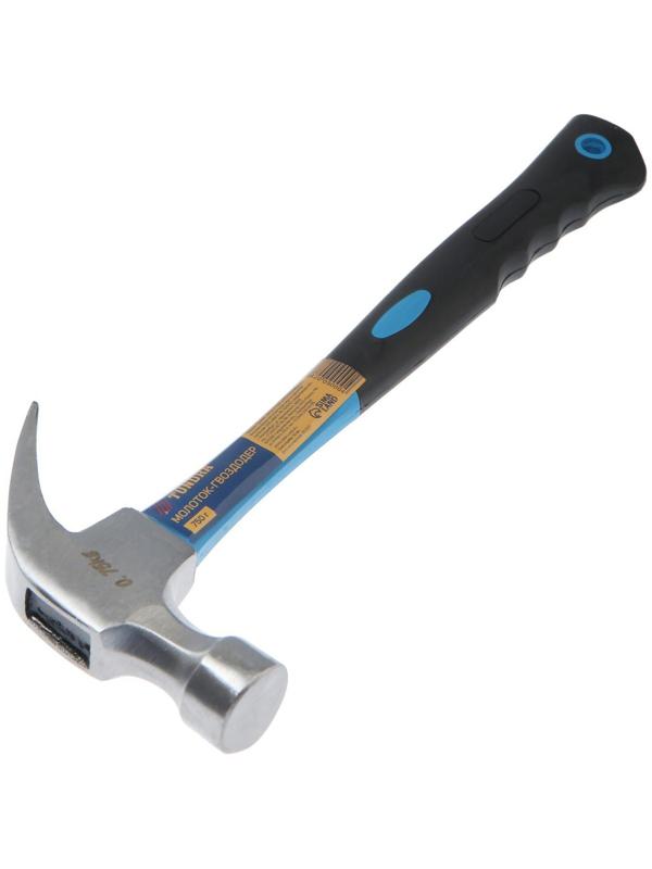 Молоток-гвоздодер ТУНДРА, фиберглассовая 2К рукоятка, 750 г