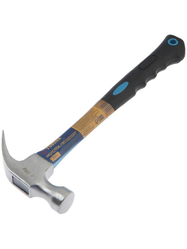 Молоток-гвоздодер ТУНДРА, фиберглассовая 2К рукоятка, 250 г