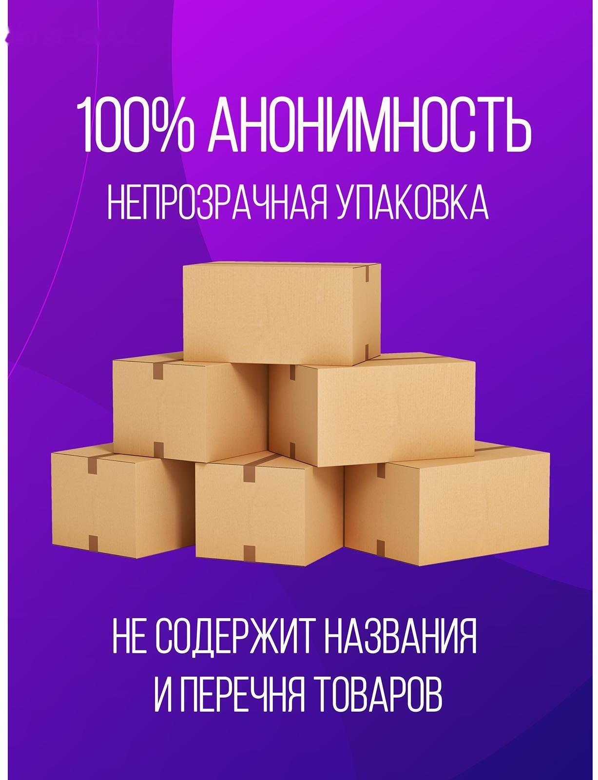Презервативы «Torex» Продлевающие, 3 шт.