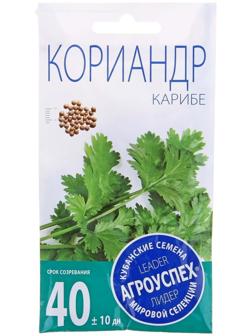 Семена Кориандр 