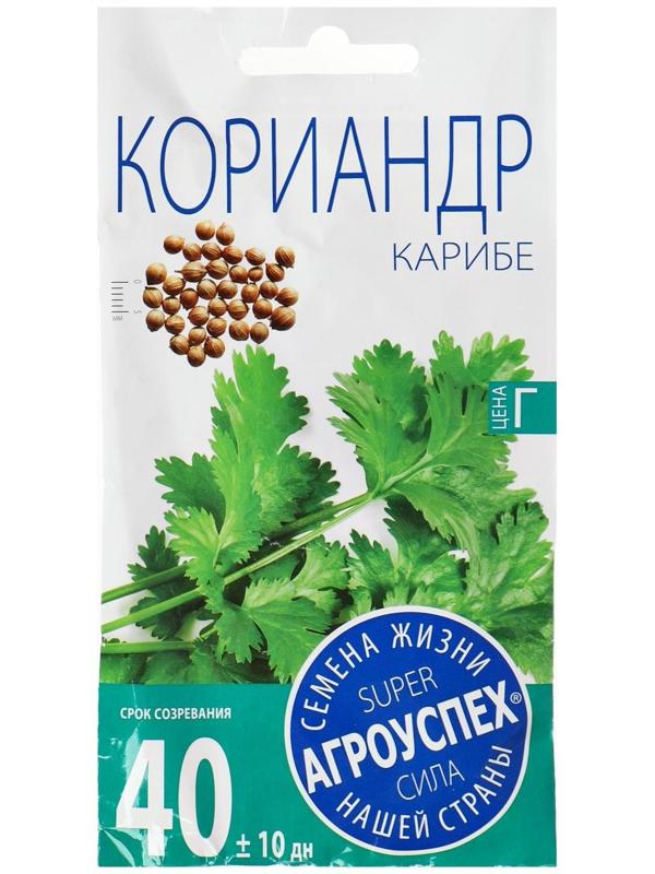 Семена Кориандр 