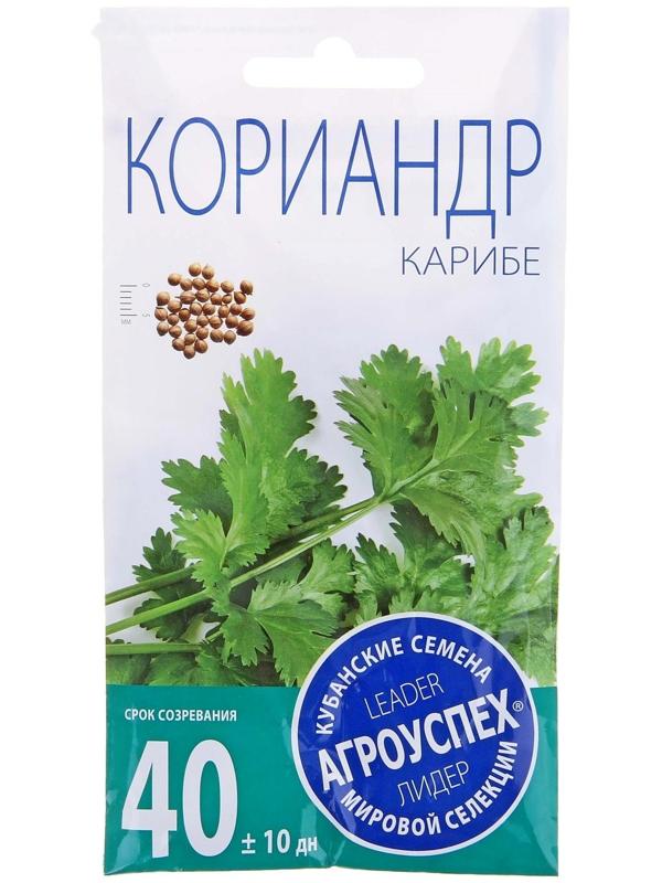 Семена Кориандр 