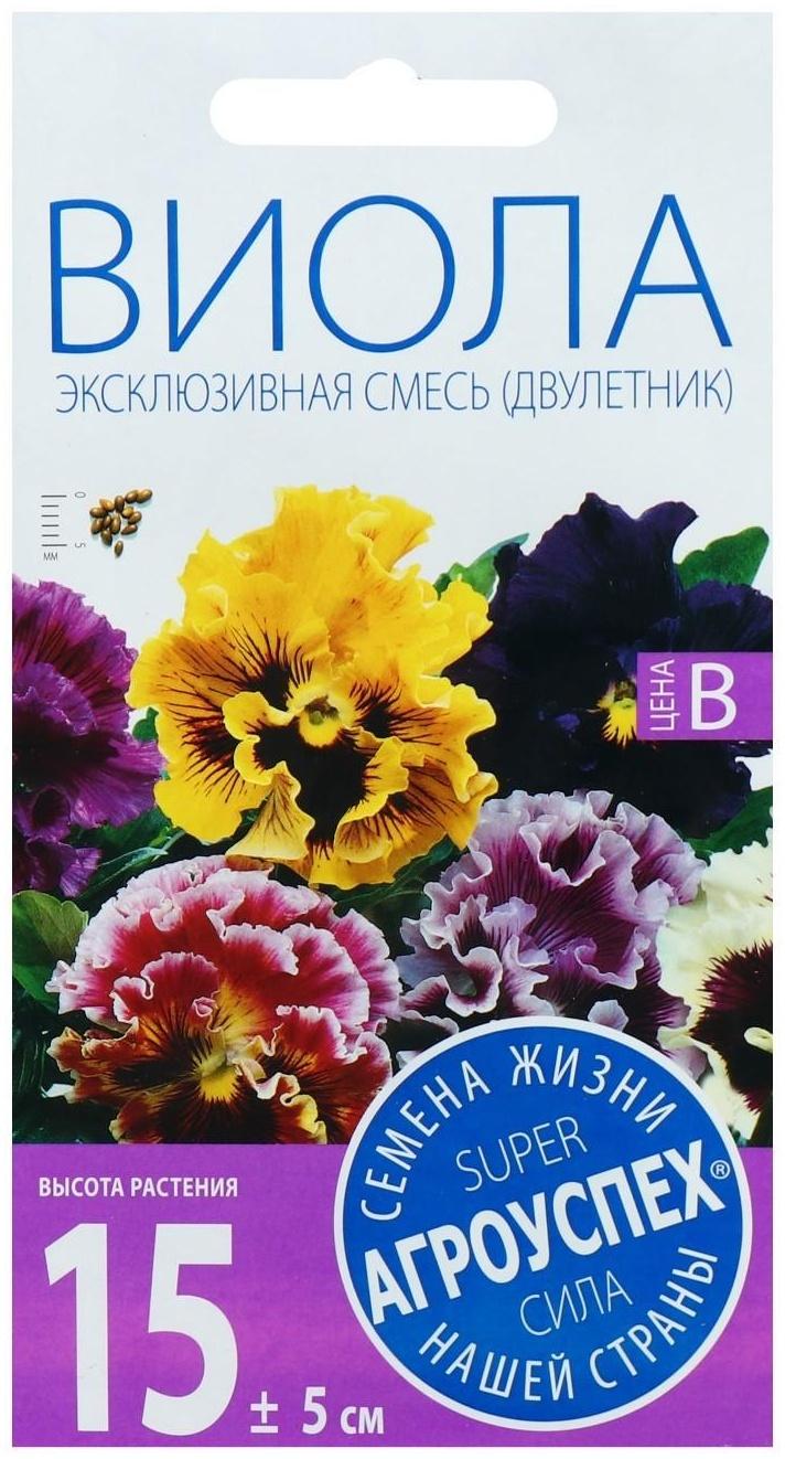 Семена цветов Виола 