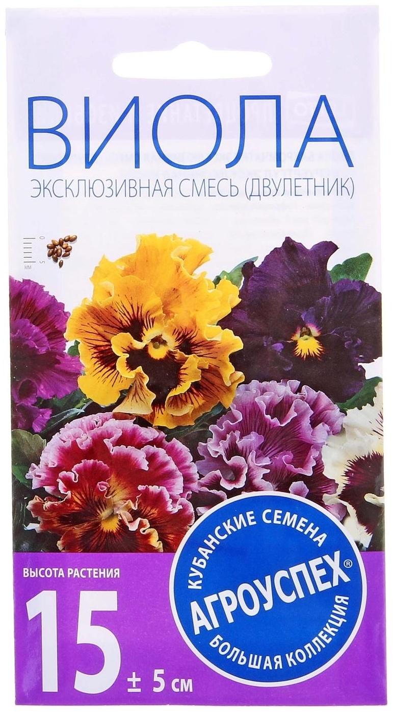 Семена цветов Виола 