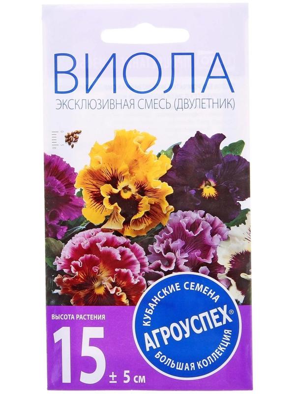 Семена цветов Виола 