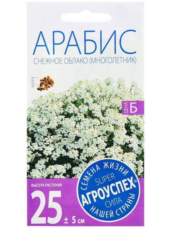 Семена цветов Арабис 