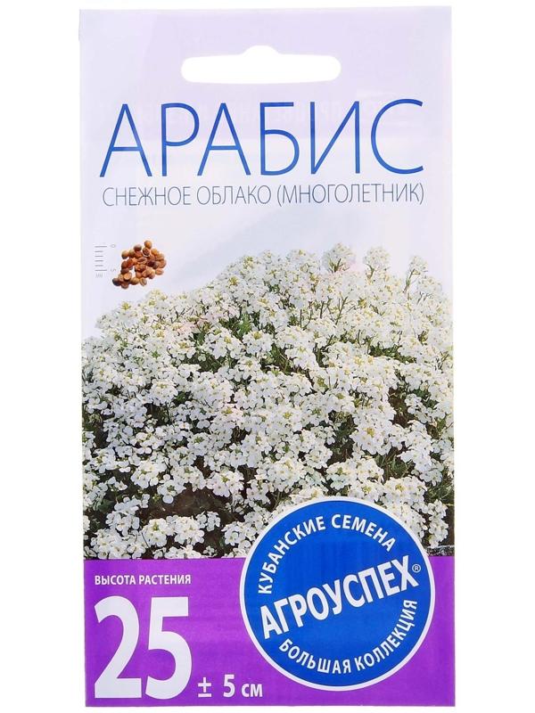 Семена цветов Арабис 