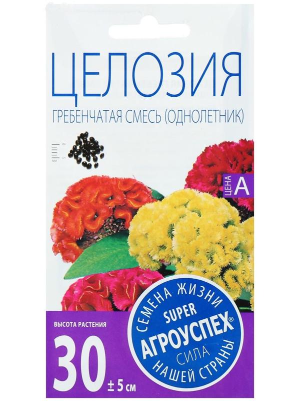 Семена цветов Целозия 