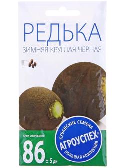 Семена Редька Зимняя круглая, черная, средняя, 2г