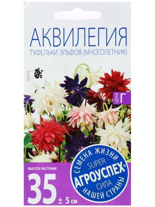 Семена цветов Аквилегия 