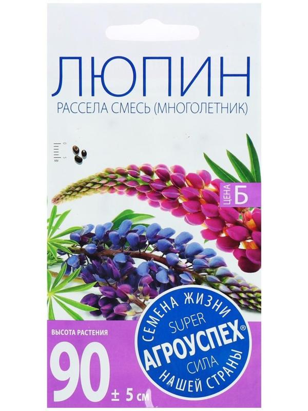 Семена цветов Люпин 