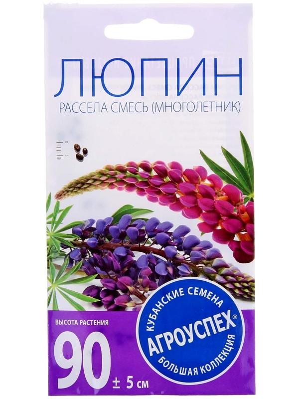 Семена цветов Люпин 